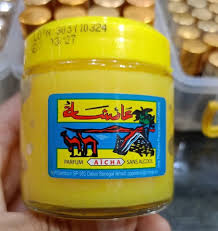كريم عائشة الصحراوية